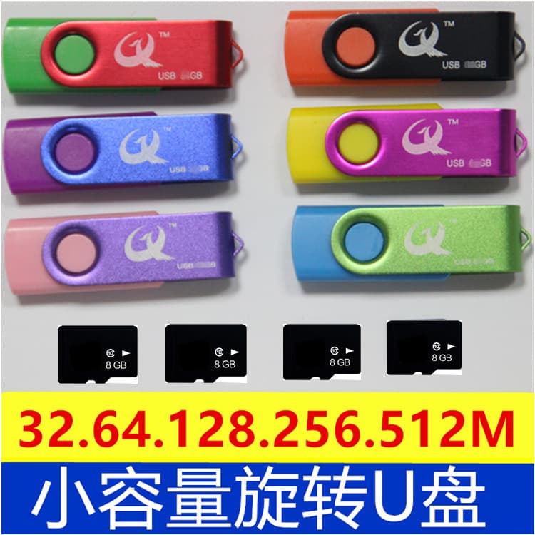 Rotating USB Drive Small Capacity Gift Tender Advertising Supplier Memory Card Small Capacity Drop Shipping