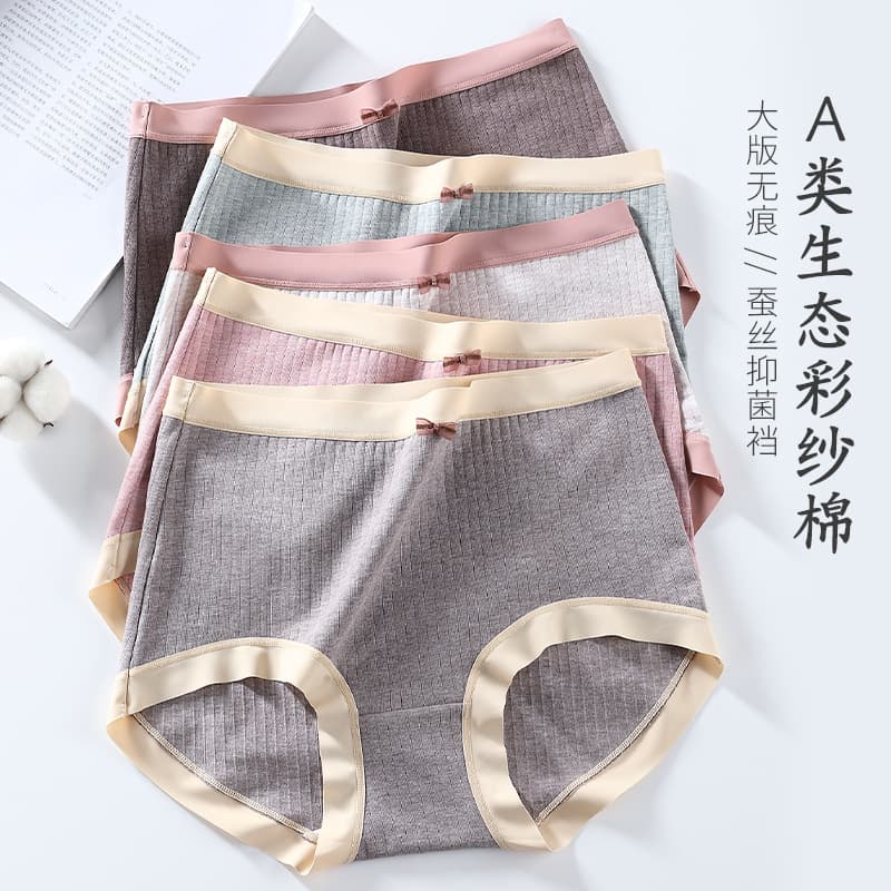 Mulberry Silk Antibacterial Women's Panties, Cotton High-Waist Plus Size 200 Jin, Tummy Control, Lifting, Seamless, Colored Cotton Women's Underwear