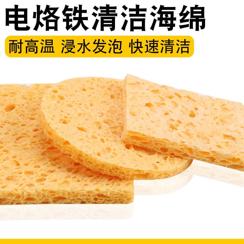 Soldering iron tip cleaning sponges, welding desoldering sponges, beauty facial cleansing sponges