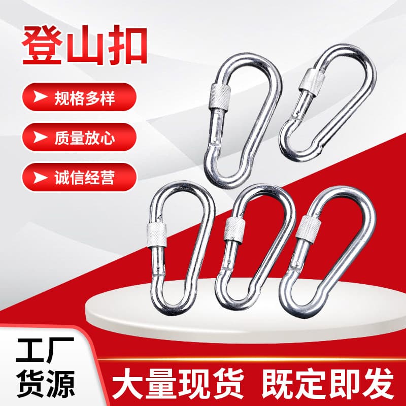 Carbon Steel Carabiner Spring Hook Safety Lock Connecting Ring Outdoor High-Security Buckle Carabiner Climbing Hook