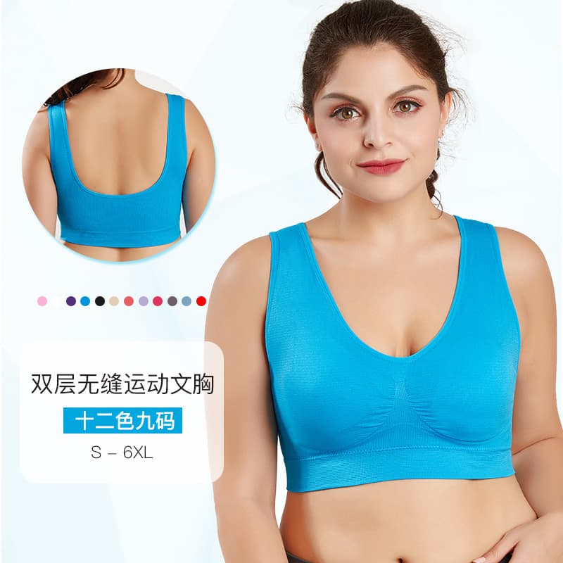 Factory Cross-Border Spot Double-Layer Seamless Large Size Sports Bra, No Steel Ring, Seamless Yoga Adjustable Underwear for Women