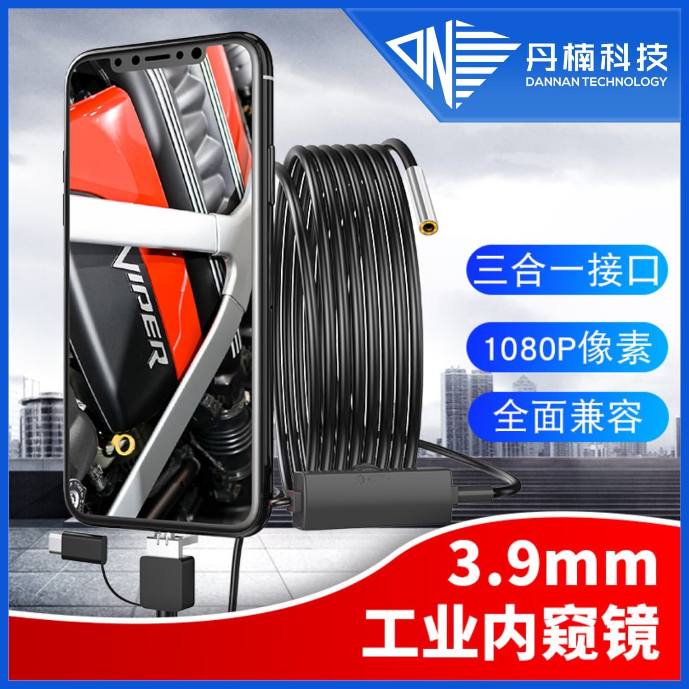 3.9mm 3-in-1 Industrial Endoscope, Pipeline and Automotive Inspection Endoscope, Type-C Android Phone Endoscope