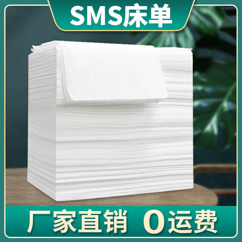 Thickened SMS Non-woven Breathable Disposable Bed Sheets for Travel Beauty Salons Hotels