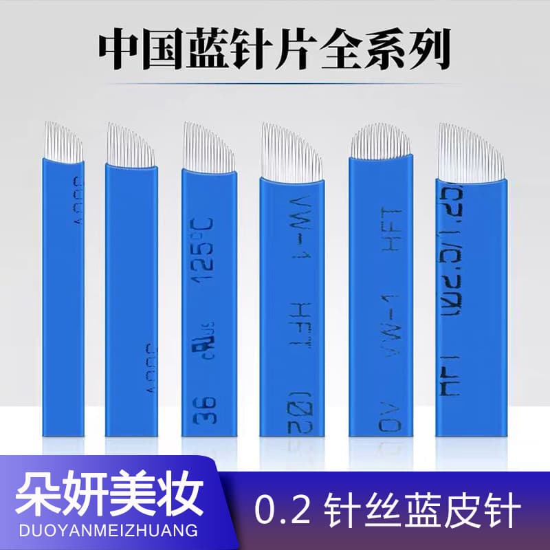 Chinese Blue Skin Embroidery Needle Series Handmade Fog Needle Linear Blade Semi-permanent Embroidery Supplies Needle Piece