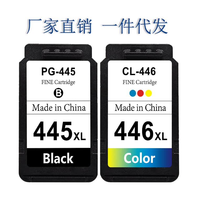 Compatible with Canon PG445 CL446 ink cartridge MG2410 2440 2540 2940 IP2810 MX494