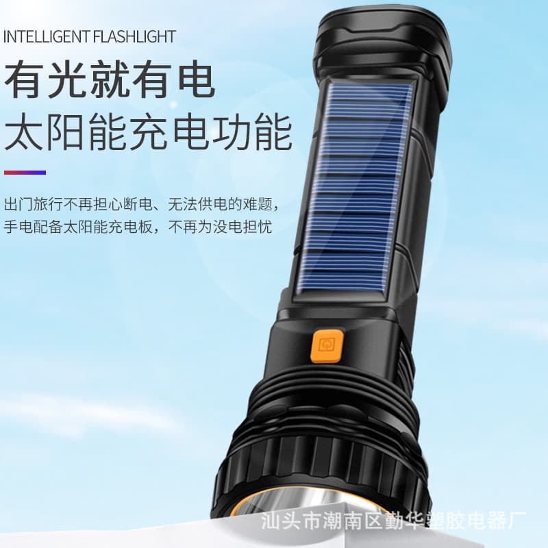 High-Power Solar Flashlight Long-Lasting Rechargeable Portable Mini Flashlight Outdoor Ultra-Bright Multi-Function Emergency Light