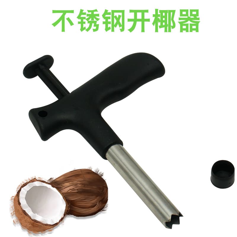 Cross-border Coconut Knife Opener Serrated Punching Tool for Green Coconuts, Shell Drilling, Fruit Core Extractor, Stainless Steel Coconut Opener