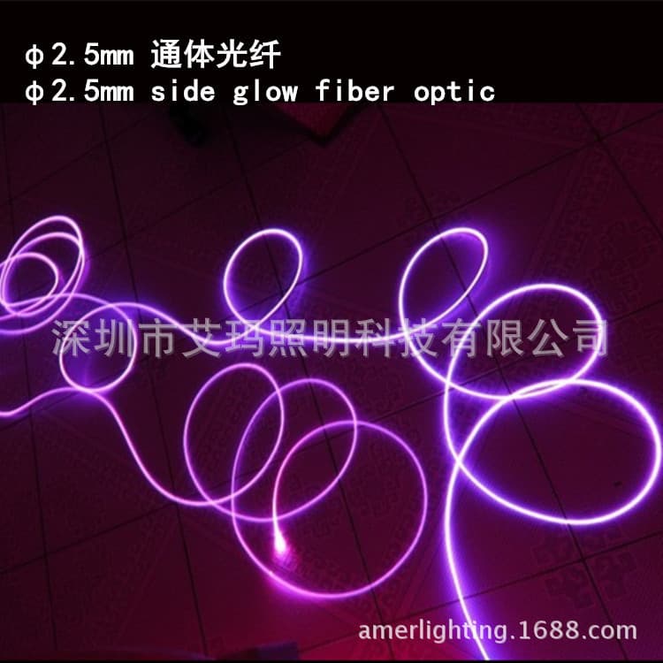 2.5mm diameter side-lit, all-fiber optic cable for automotive use, transparent light guide.