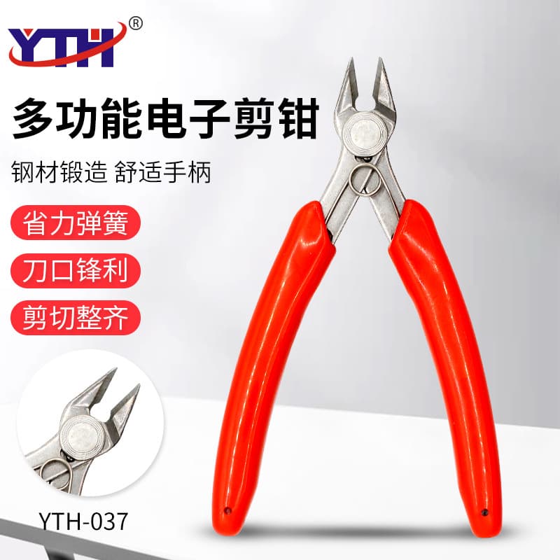 KM-037 DIY Stainless Steel Diagonal Nose Pliers, 037 Diagonal Nose Pliers, Electronic Pliers, Wire Cutting Pliers