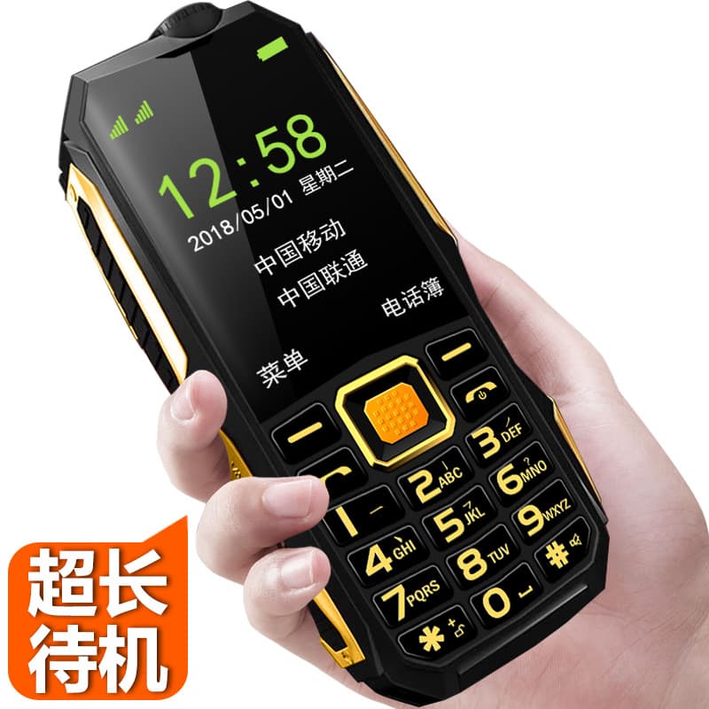 Super power bank military-grade triple-proof 4G senior phone, 5G multilingual cross-border mobile wholesale
