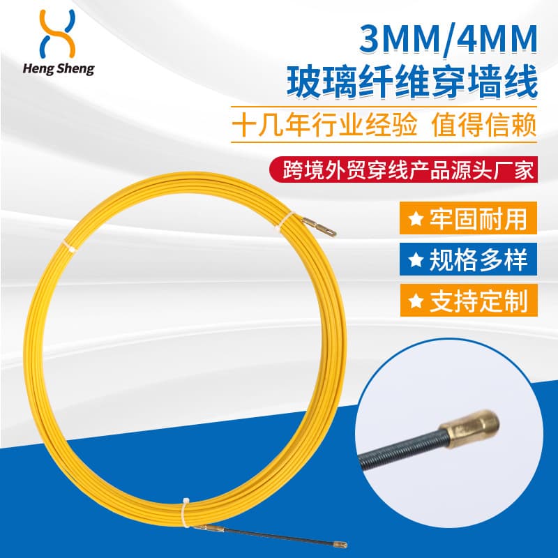 Electrician rigid fiberglass plastic-steel wire concealed conduit hole cable puller, wire threader, fishing tape, wall penetrator