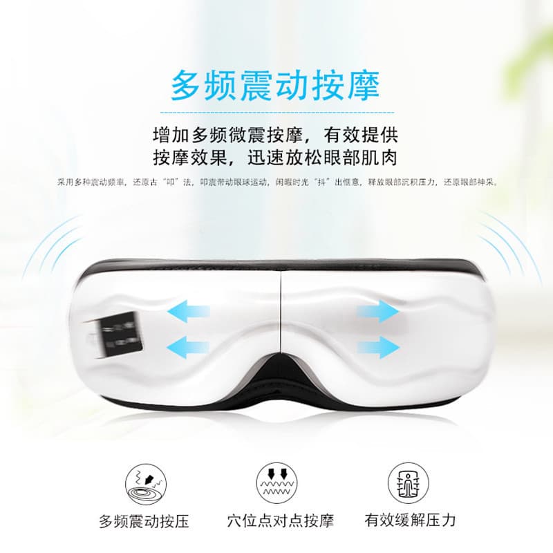 Air Pressure Eye Massager, Eye Care Massager, AI Eye Massager, Hot Compress Eye Mask, Vision Care Device