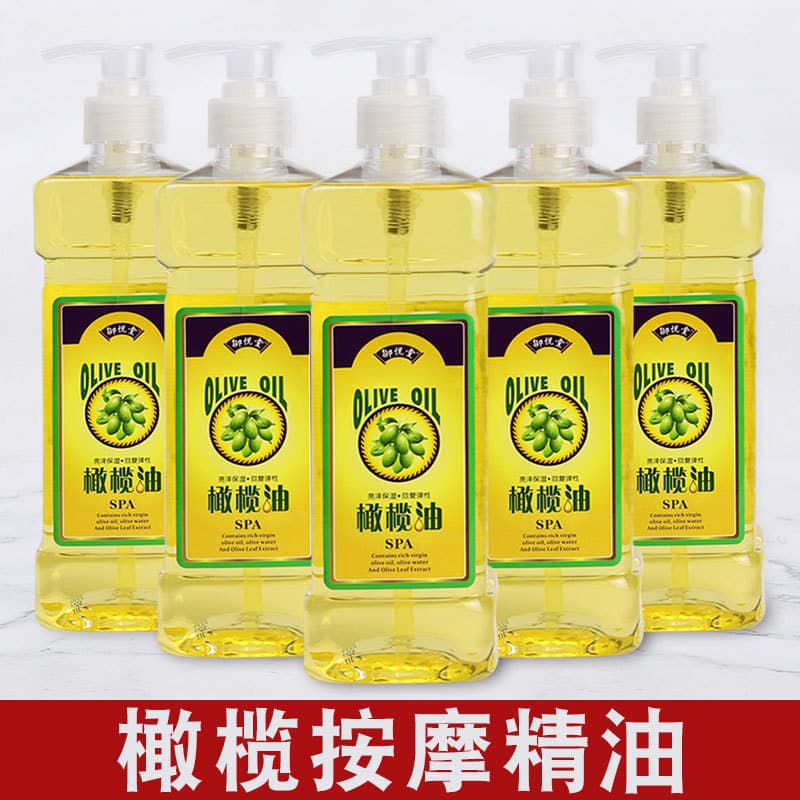 Yuyutang Olive Massage Oil essential oil BB oil massage body massage oil back oil foot massage supplies