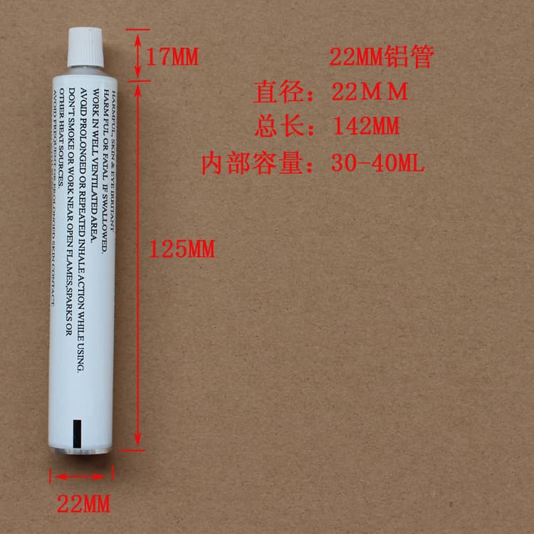 Spot pure aluminum hose rubber boat glue aluminum packaging hose toothpaste aluminum tube packaging aluminum leather tube hose packaging material