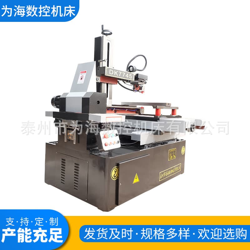 Taizhou Manufacturer Wire Cutting Fast Wire EDM Machine DK7745 CNC Wire Cut EDM Machine
