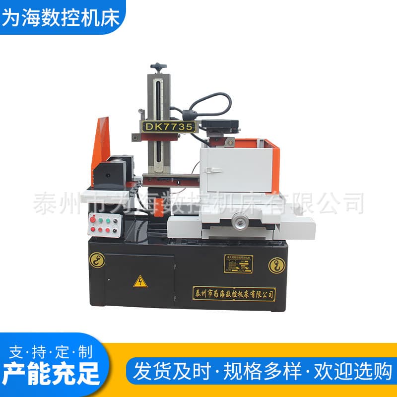 Manufacturer's High-Speed Precision EDM Wire Cutting DK7735 CNC Fast Wire Walking Wire Medium Wire Walking Wire Cutting Machine