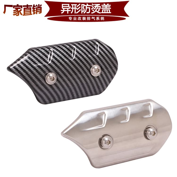 Carbon fiber heat shield cover for motorcycle exhaust mid-pipe, Scorpion heat-resistant and insulating cover