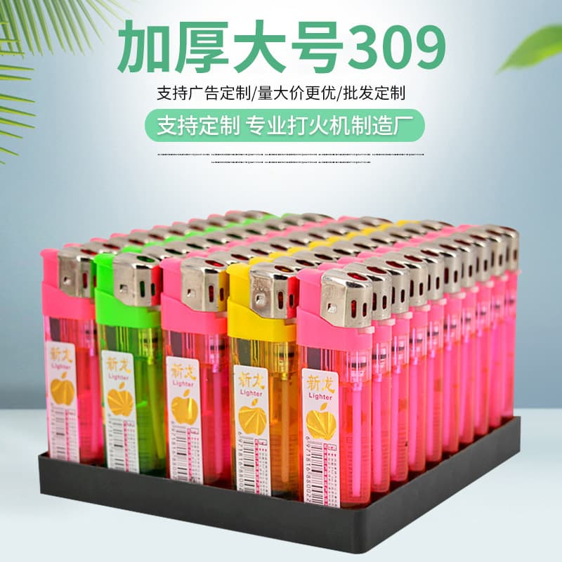 Large Thickened 309 Disposable Lighter Plastic Electronic Personalized Advertising Refillable Lighter Factory Wholesale