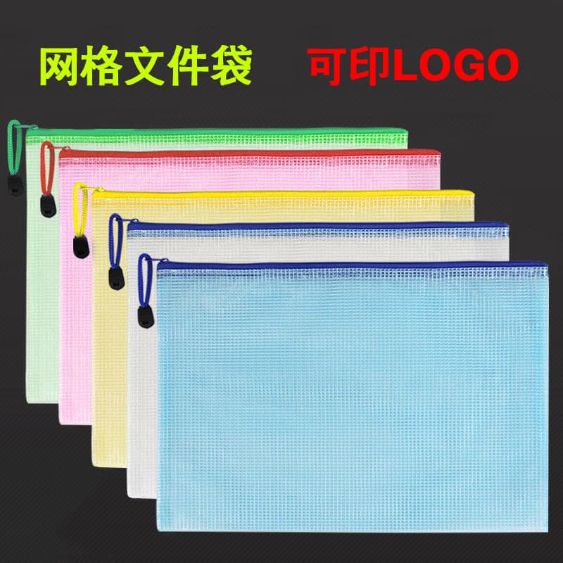 A4 Transparent Mesh PVC Plastic File Folder Zip-Up Student Test Paper Document Bag Printable Logo Handheld Learning Material Bag