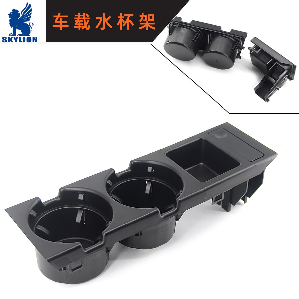 Suitable for BMW 3 Series E46 car center console storage box/cup holder/coin box 51168217957