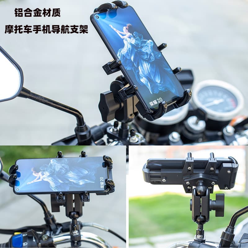 GoPro Motorcycle Riding Phone Navigation Camera Mount Base Ball Head Accessories Rearview Mirror Handlebar Bracket