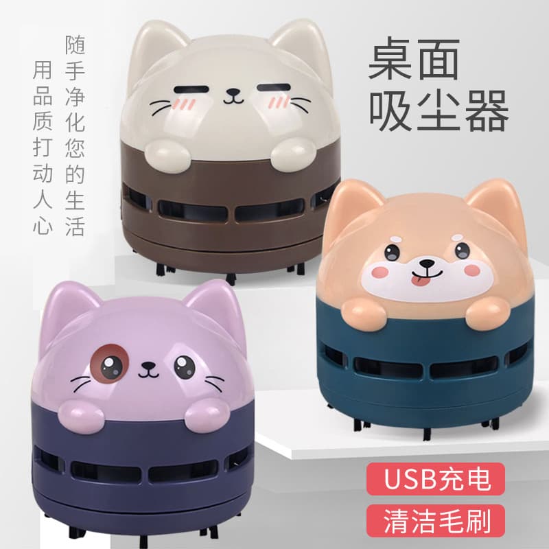 Desktop USB vacuum cleaner for eraser debris and paper scraps, rechargeable portable mini cleaner for student use.