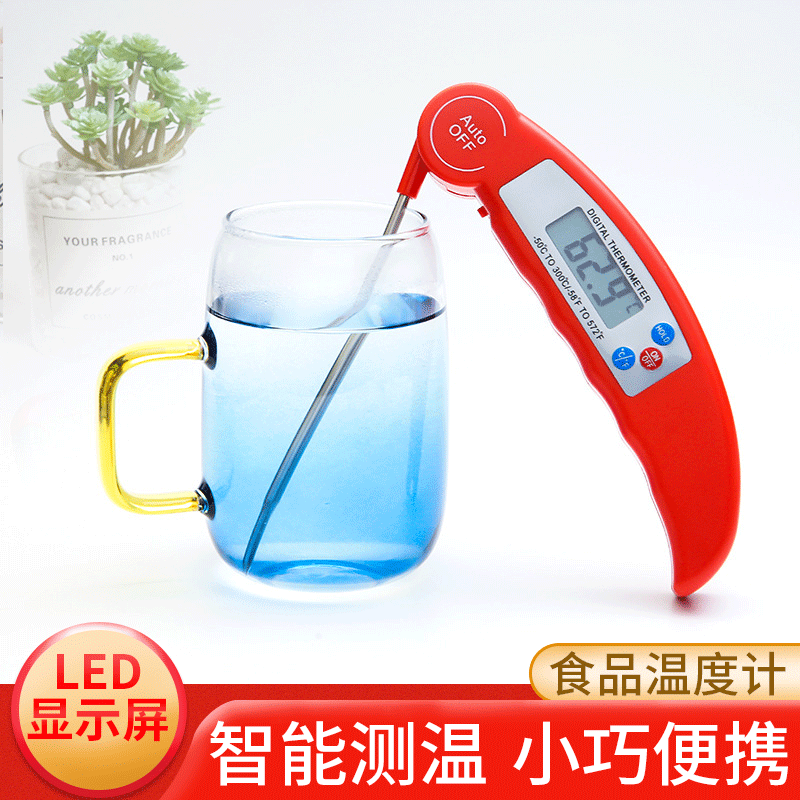 Probe Thermometer Digital Food Temperature Sensor for Kitchen/Milk Measurement