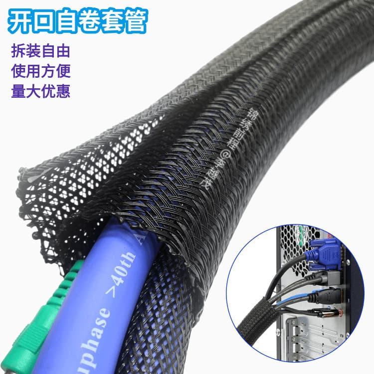 Abrasion-Resistant Automotive Wire Harness Protective Sleeve, Open-End Self-Wrapping Textile Sleeve with Zipper
