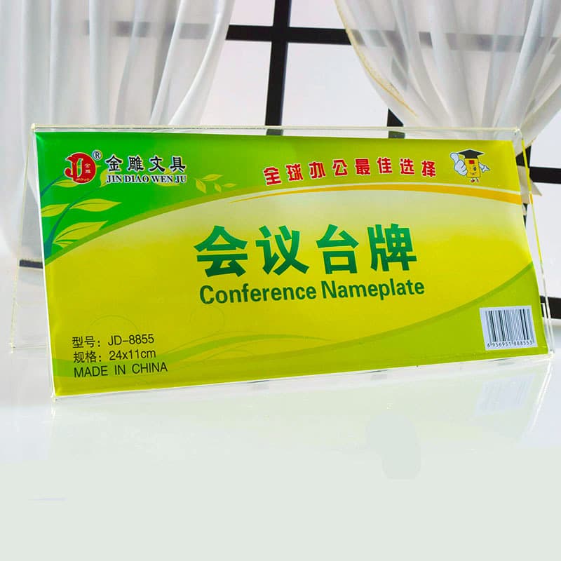 Large Conference Sign Acrylic Table Card 11*24 Table Name Card Triangular Seat Card Transparent Table Sign 8855
