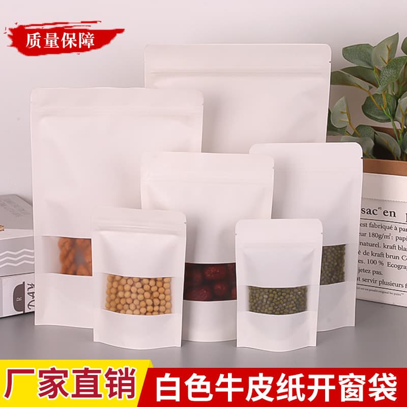 White Kraft Paper Bag Snack Food Packaging Bag Dried Fruit Stand-Up Pouch Food Paper Bag High-Definition Window Kraft Paper Bag