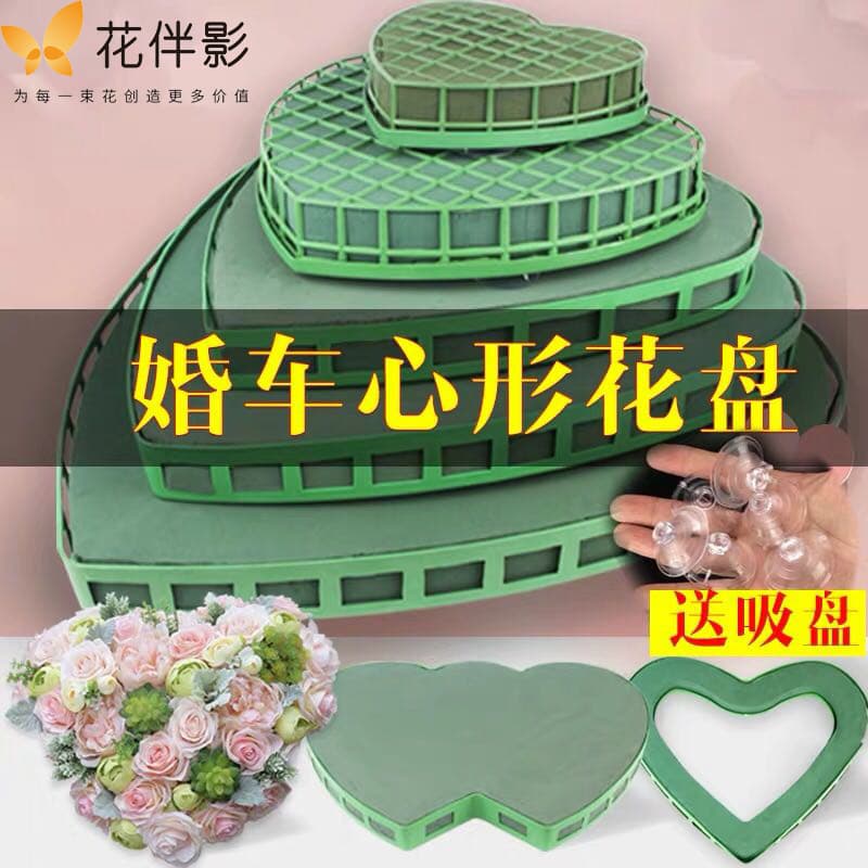 Wedding Car Decoration Heart-Shaped Mud Suction Cup Flower Pot Car Hood Flower Mud Suction Cup Decoration Various Sizes And Colors