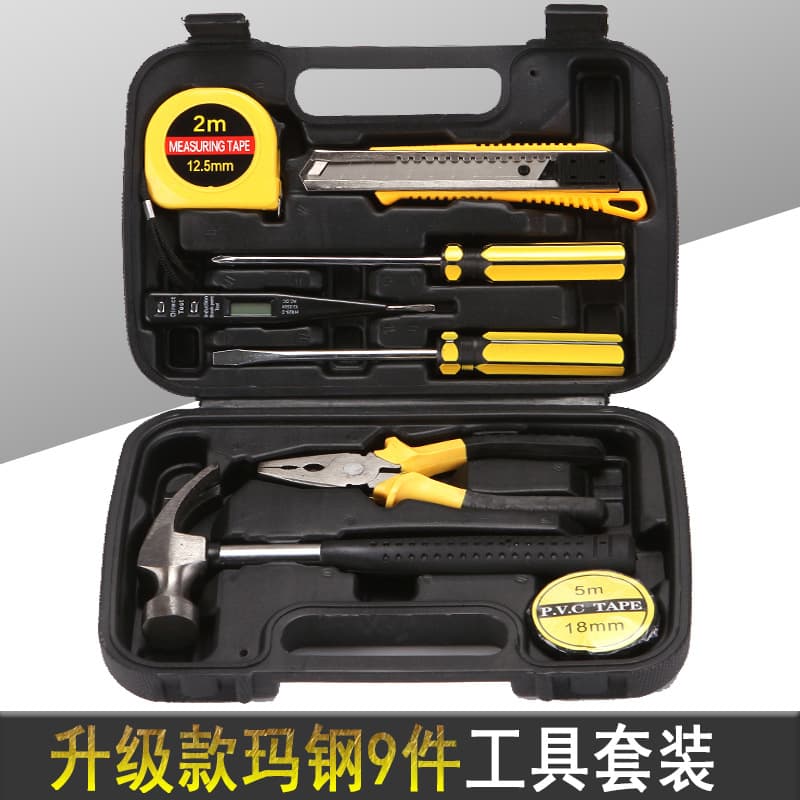 Upgraded 9-Piece Household Hardware Tool Set Gift Tool Box with Hammer Manual Tools 8009A-1
