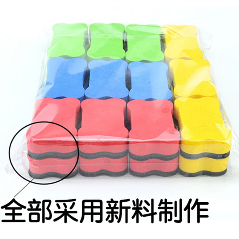 Office Culture Eraser - Whiteboard Eraser Handle For Business Education