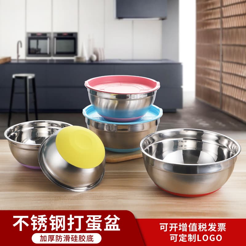 Thickened Stainless Steel Salad Bowl with Silicone - Household Kitchen Whipping/Baking/Stirring/Soup Multipurpose Factory Wholesale