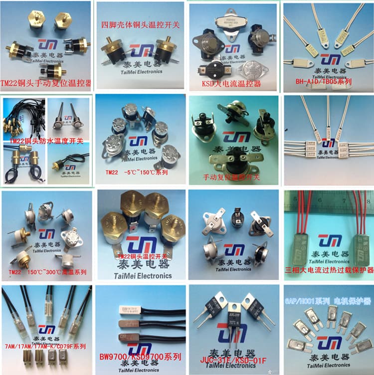 TaiMei brand TM22 temperature control switch, thermal protector, KSD301 temperature switch, snap-action thermostat
