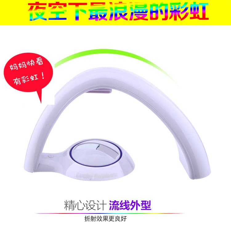 Second Generation Rainbow Projector Projector Light Starry Sky Machine LED Night Light Creative Romantic Valentine's Day Birthday Gift