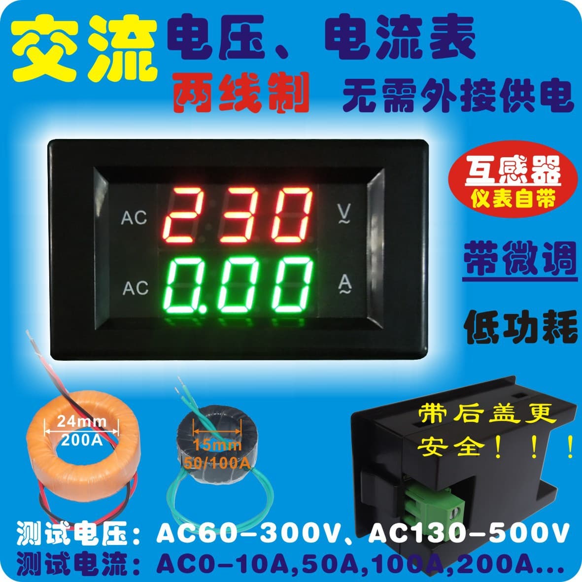Yb4835va Digital Display AC Voltmeter Ammeter LED AC Current Meter AC380V Digital Voltage Meter Electrical Instrument