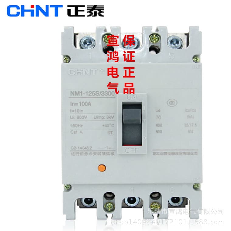 Chint Molded Case Circuit Breaker NM1-125S/3300 80A G full series air switch