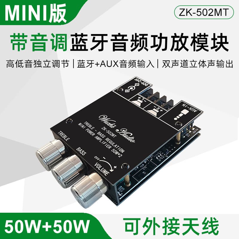 ZK-502MT MINI Bass Adjustment 2.0 Stereo Bluetooth Audio Amplifier Board Module 50W * 2