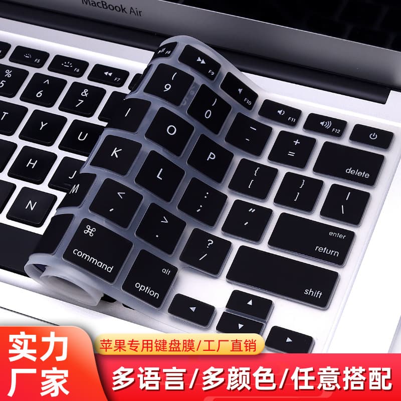 Keyboard protector for MacBook Pro and 13 Air laptops.
