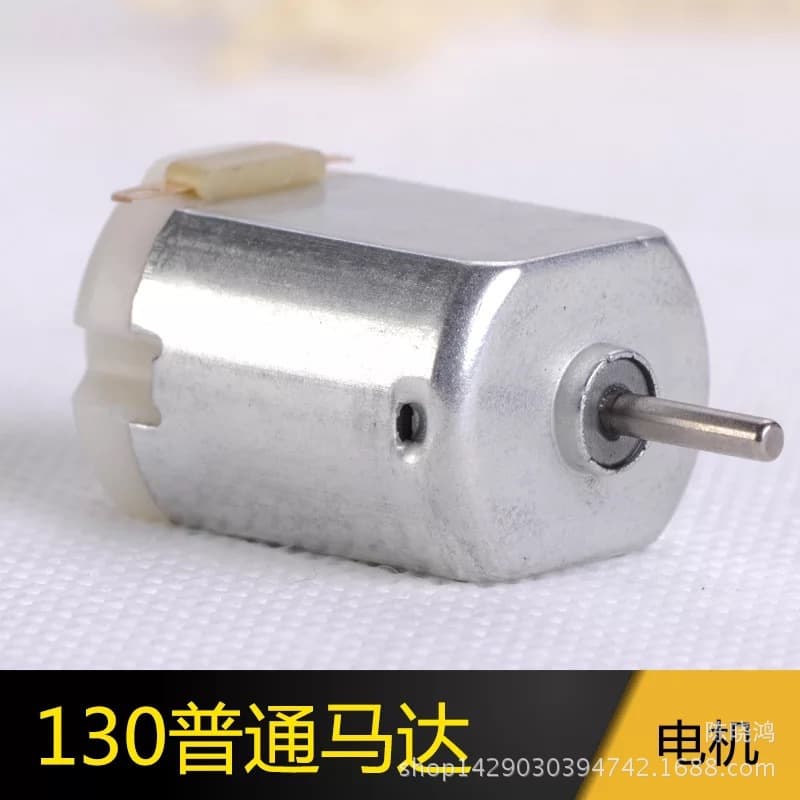 130 Mini DC Motor Experiment Small Fan Science Education Motor Mini 4WD Carbon Brush Motor Silent