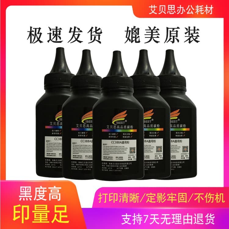 Compatible with Lenovo LT2020 toner for LJ2000L 2050N M7030 M7120 M7020 M3020 toner