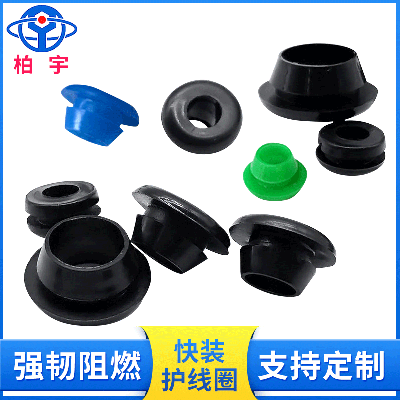 Quick-Install Grommet, Tapered Cable Grommet Single-Side Outlet Ring Rubber Wire Protection Ring Factory Wholesale