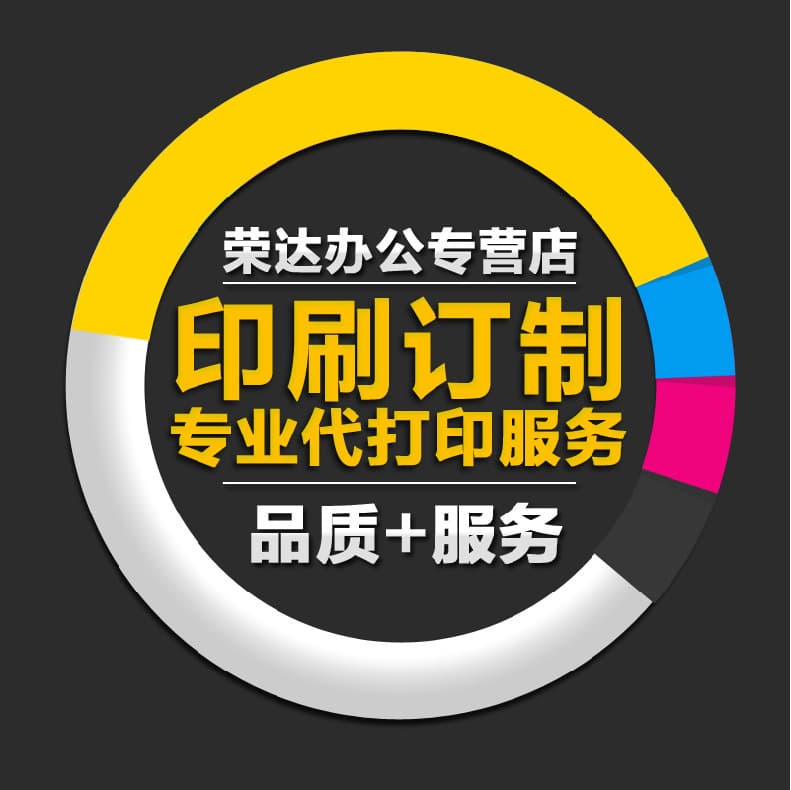 Custom Printing Coated Paper Thermal Paper Jewelry Labels Sticker Price Tags Cable Labels Quick Printing