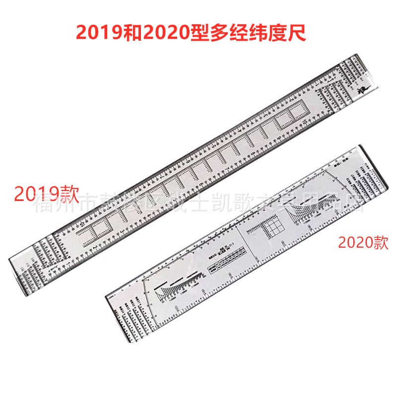 2019/2020 Multi-Latitude and Longitude Scale, Inclination Scale, Geographic Coordinate Ruler