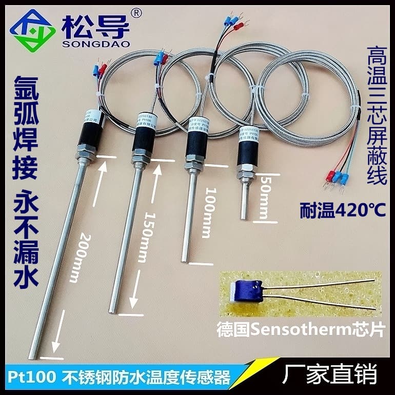 Imported Pt100 Temperature Sensor WZP-187 Stainless Steel Waterproof Temperature Probe Pt100 Platinum Thermal Resistor