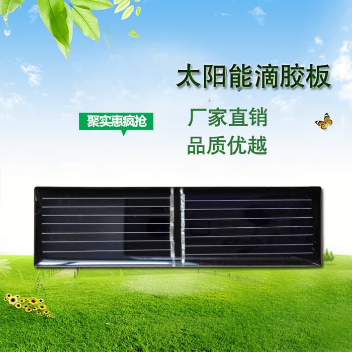 Solar Panel 4V Solar Epoxy Board Solar Charging Board Monocrystalline Solar Cell Panel