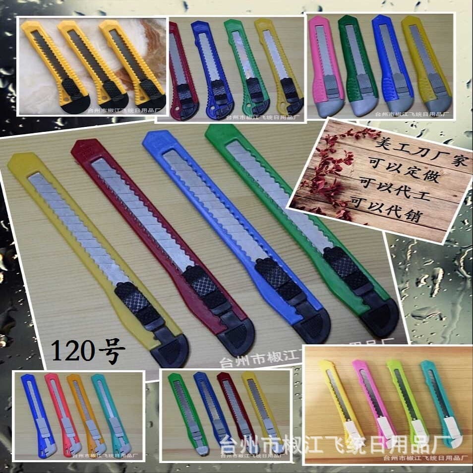 Factory Direct Sales Utility Knife, Handmade Paper Knife, Small Wallpaper Knife, Carving Knife, Export Knife, Box Opener