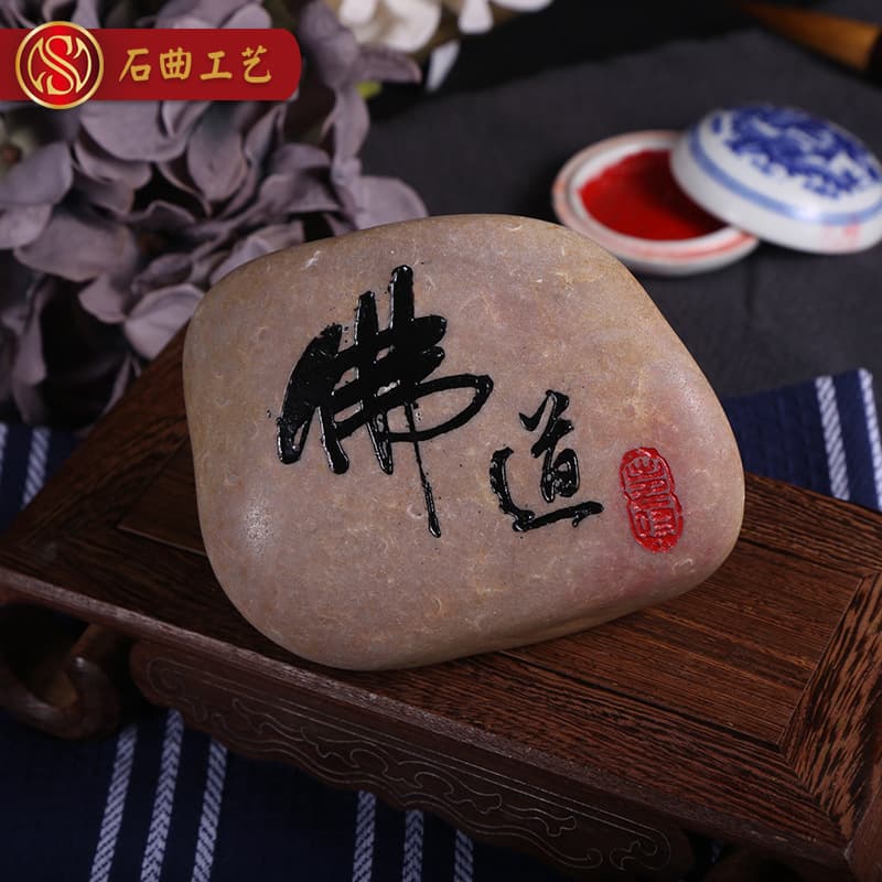 Natural polished multicolored stone pebbles engraving stone black stone English multi-row engraving gifts wholesale
