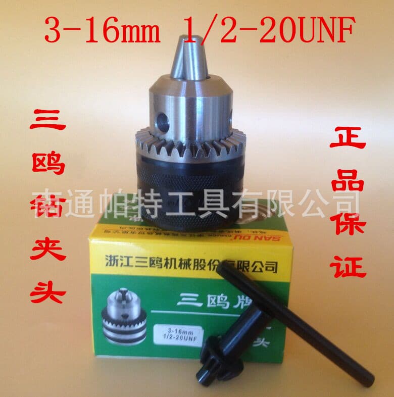 Supply San'ou Wrench Drill Chuck 16mm 1/2 Lightweight Large Bore Chuck for Impact Drill, Aircraft Drill, Hand Drill